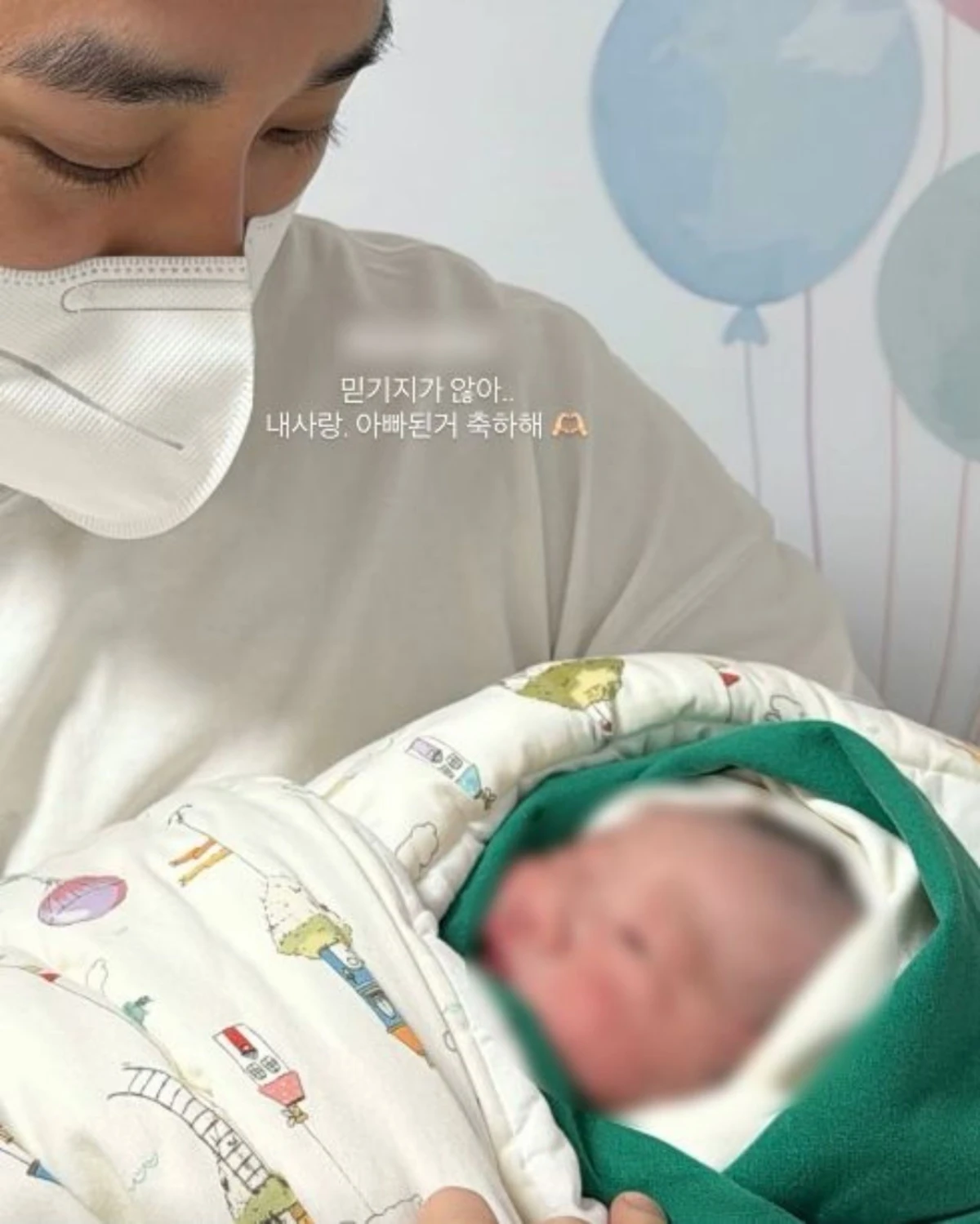 별사랑 남편과 아들. (모자이크 갈무리) / 별사랑 인스타그램