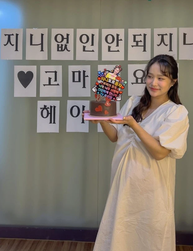 헤이지니 인스타그램