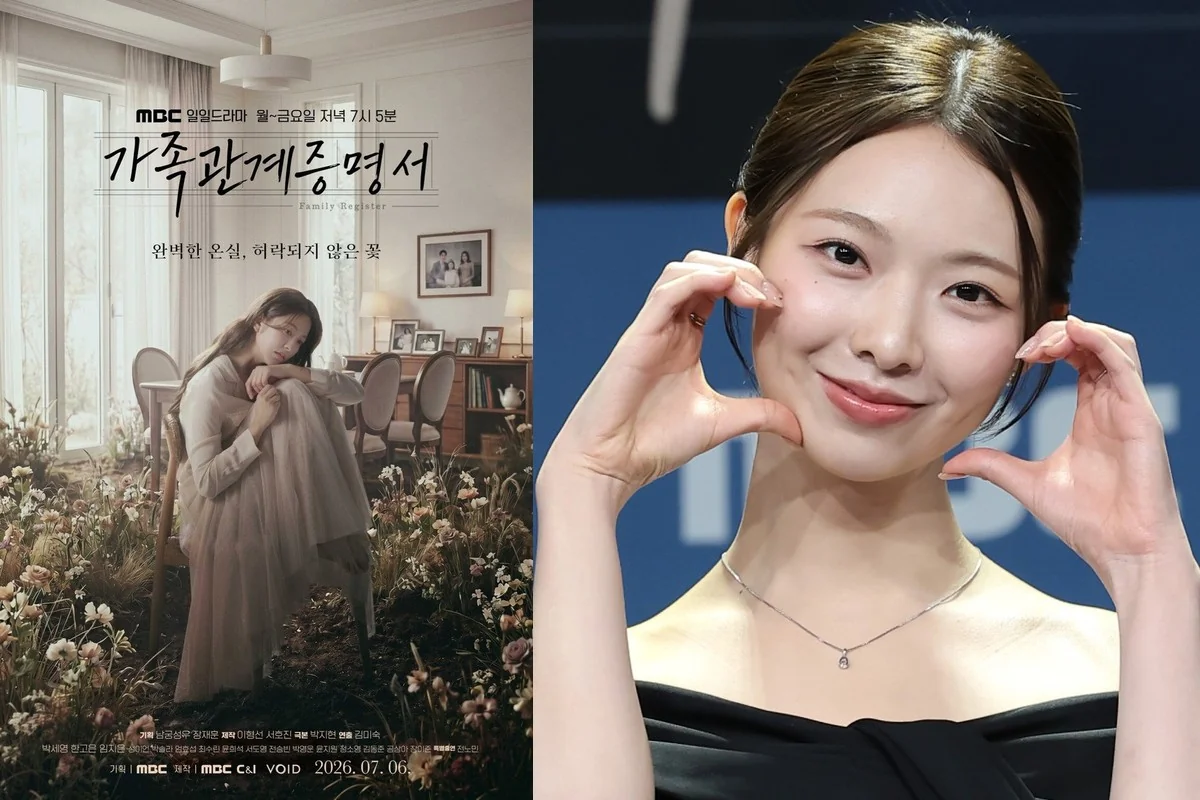 드라마 '가족관계증명서' 포스터와 박솔라 (사진=MBC·뉴스1)