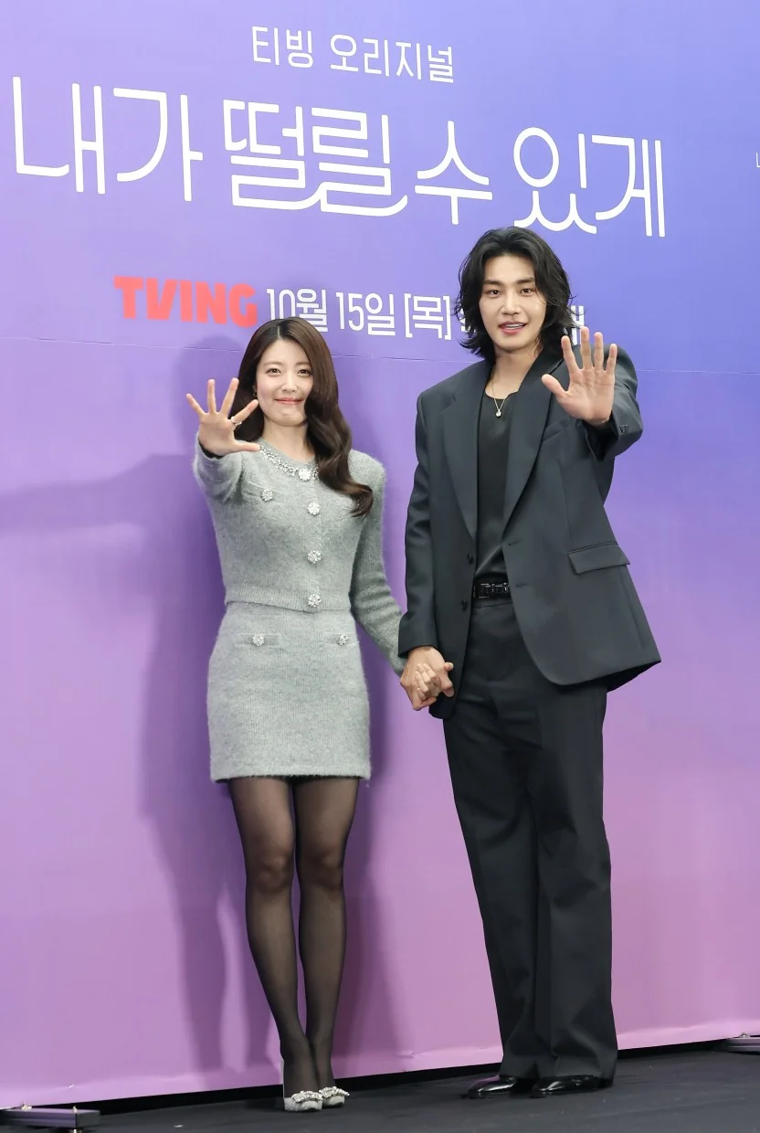 ‘내가 떨릴 수 있게’의 남지현 (사진=뉴스1)
