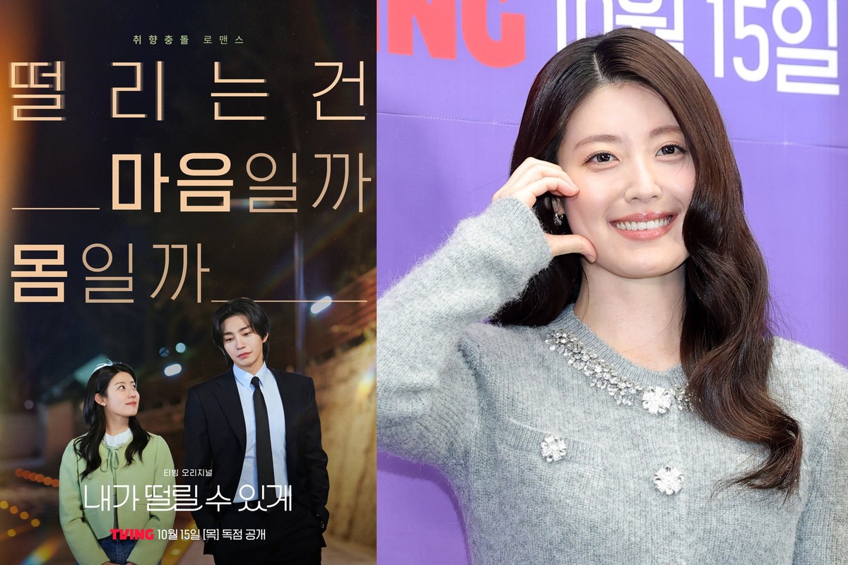 일본 디즈니+ 2위…남지현·김재영 로맨스 통했다 한국 드라마