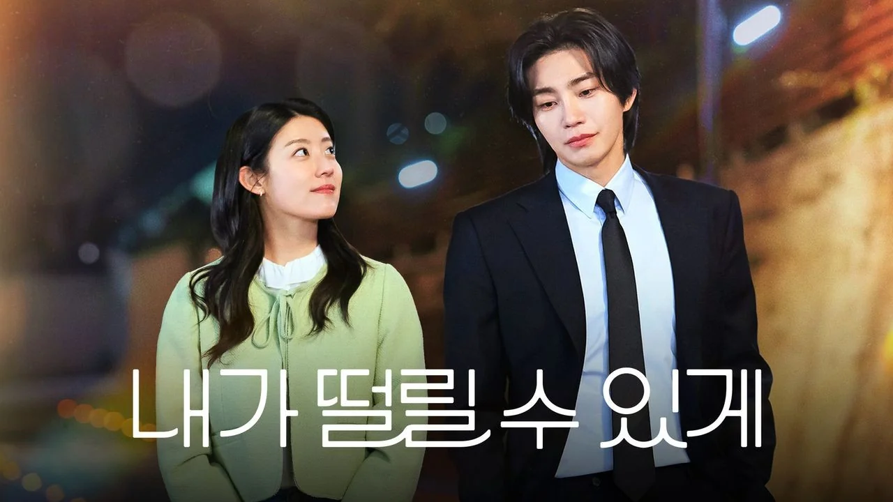 드라마 '내가 떨릴 수 있게'의 한 장면 (사진=티빙)