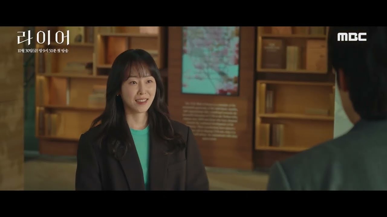 ‘라이어’ 완벽했던 첫 데이트, 다음 날 경찰서에서 갈렸다…30일 첫 방송