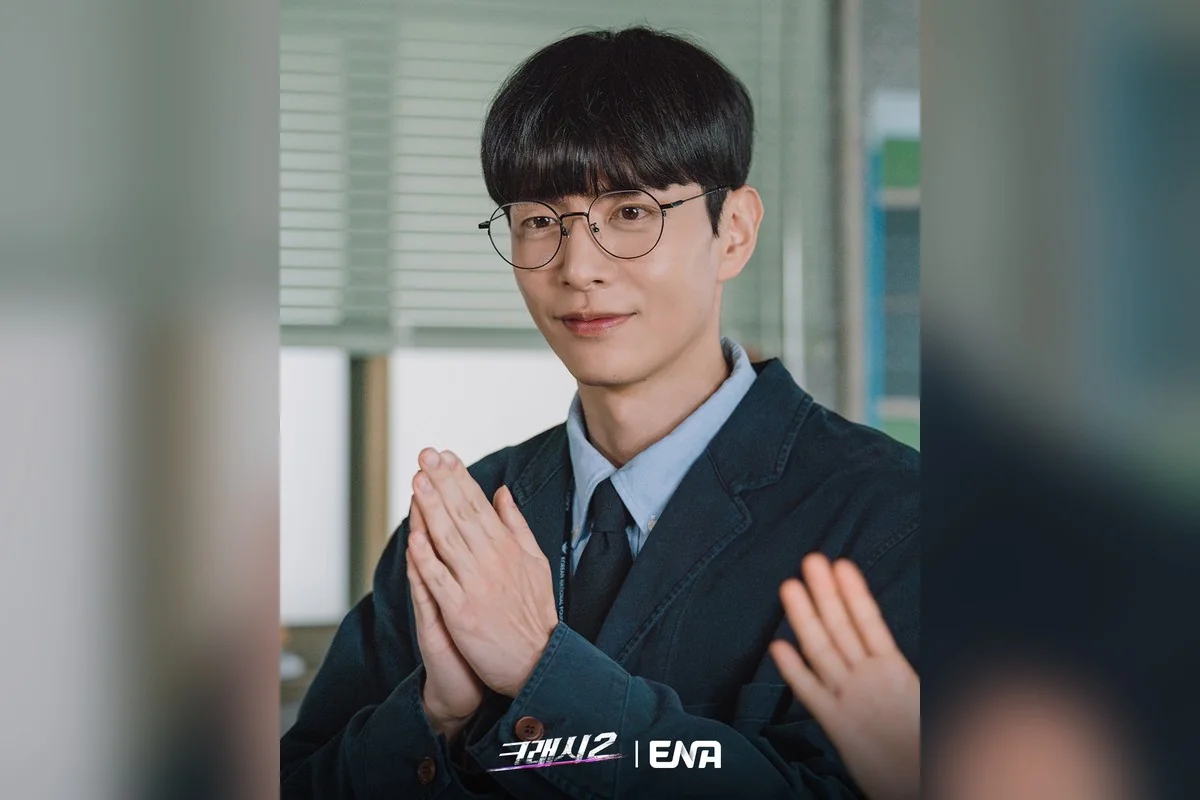 드라마 '크래시2' 공식 스틸 (사진=ENA)