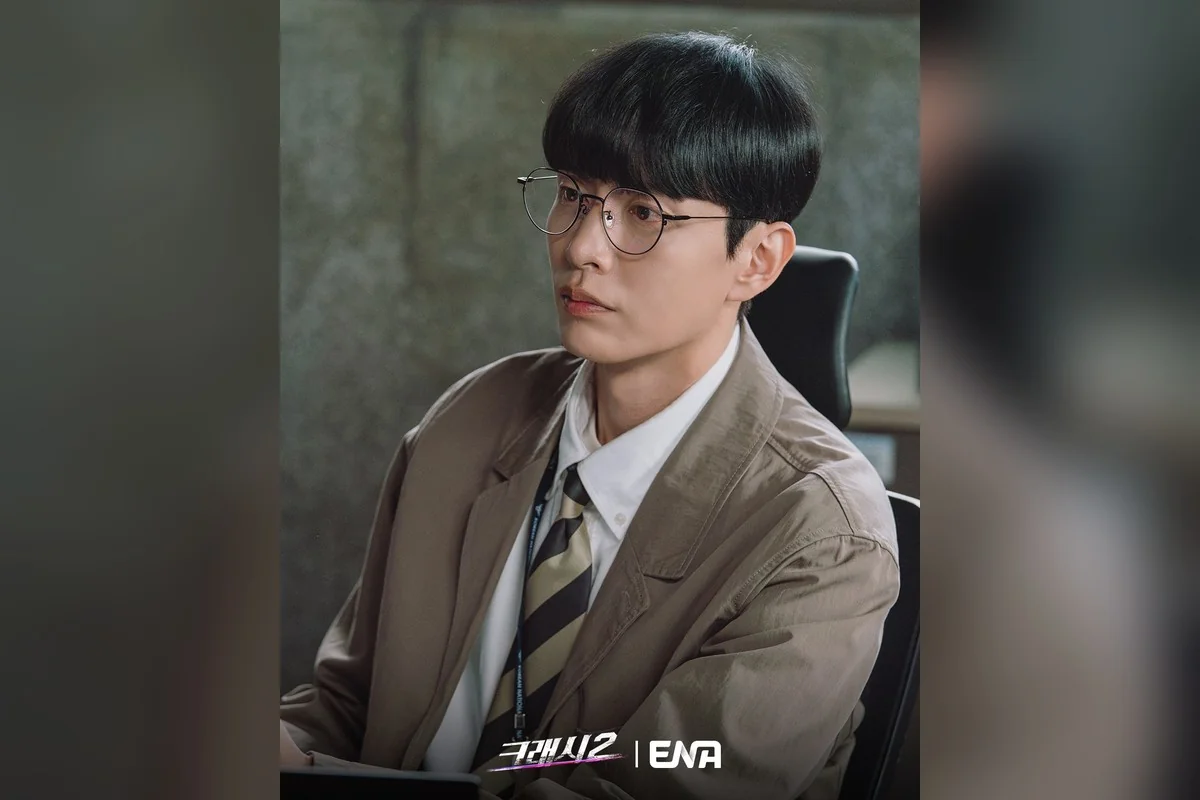 드라마 '크래시2' 공식 스틸 (사진=ENA)
