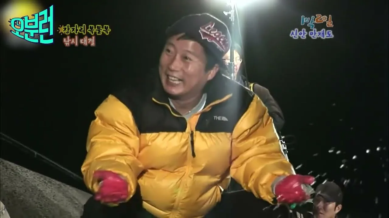 예능 '1박 2일' 영상 화면 (영상=깔깔티비)