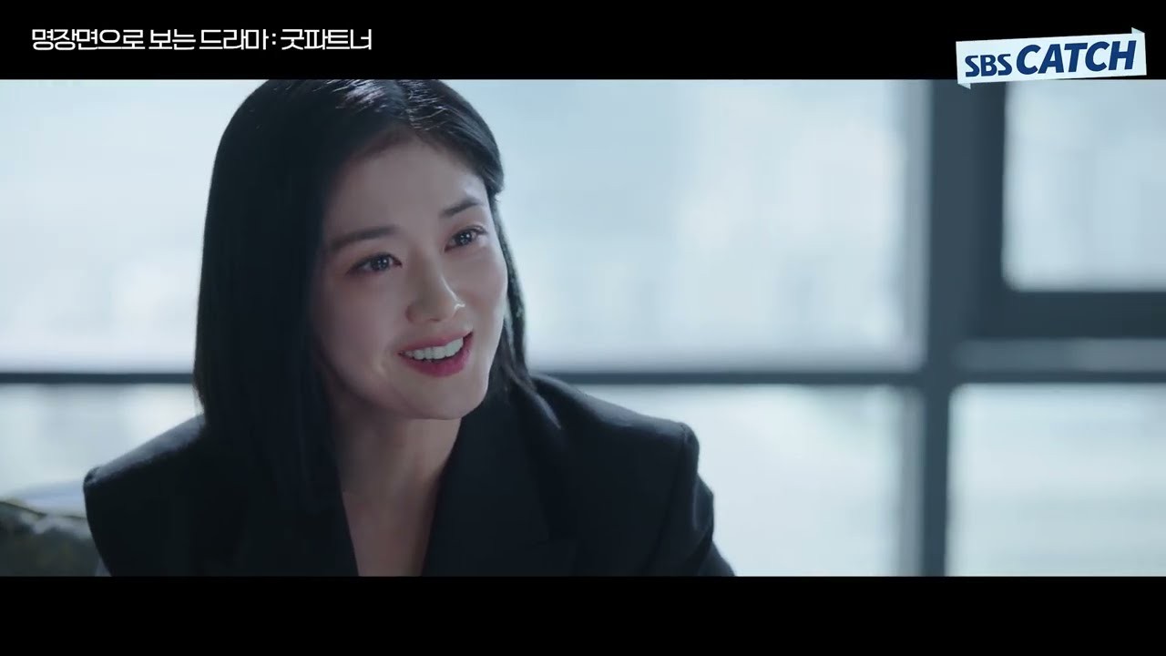 ‘굿파트너2’ 김혜윤, 데뷔 후 첫 전문직 변신…장나라와 법정 맞대결로 시작한다
