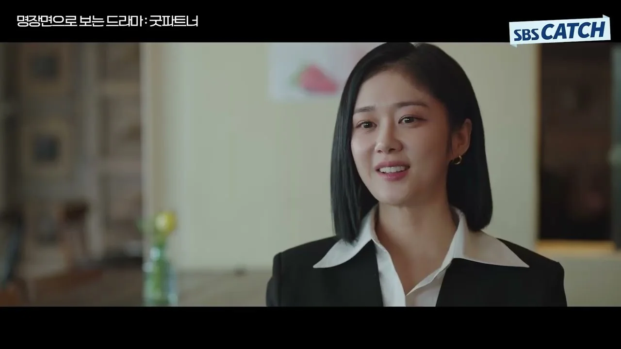 드라마 '굿파트너2' 명장면 화면 (영상=SBS Catch)