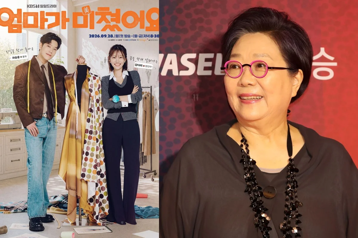 드라마 '엄마가 미쳤어요' 포스터와 양희경 (사진=KBS·뉴스1)