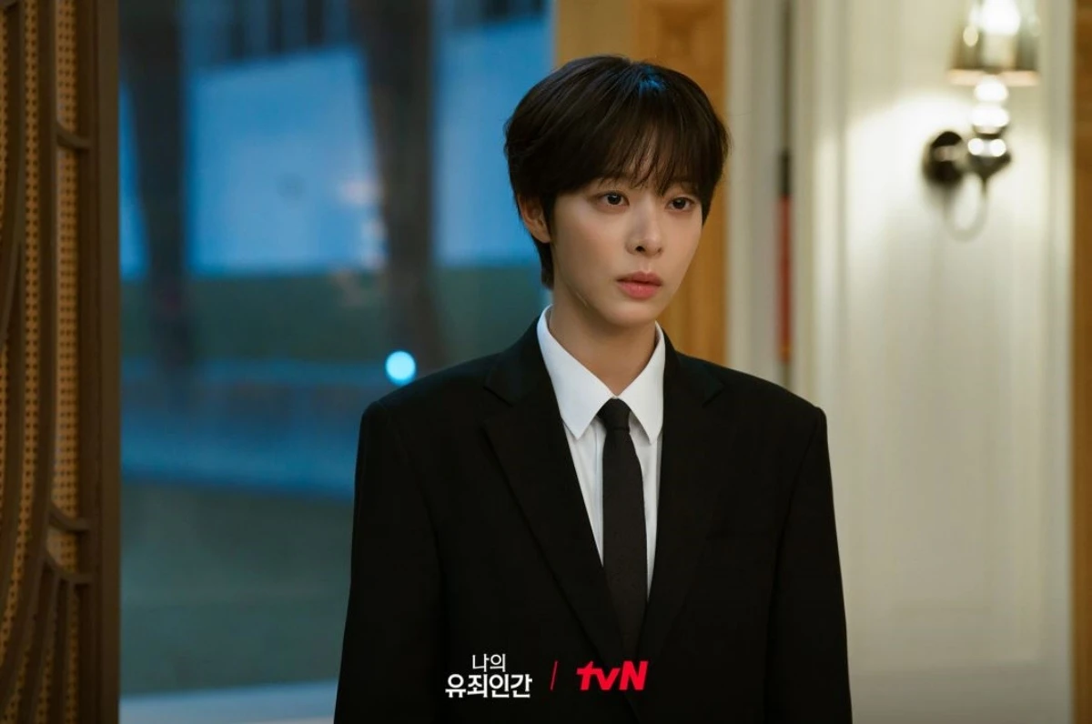 드라마 '나의 유죄인간' 출연 배우 설인아 스틸컷 / tvN