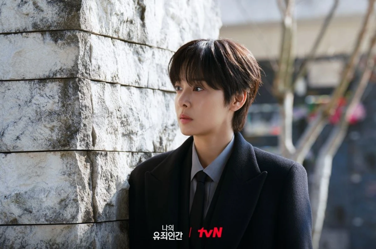드라마 '나의 유죄인간' 출연 배우 설인아 / tvN