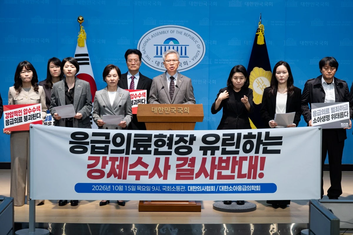김택우 대한의사협회장이 지난 15일 서울 여의도 국회 소통관에서 소아 전문 응급의료센터 압수수색 규탄 기자회견을 하고 있다.다. / 뉴스1