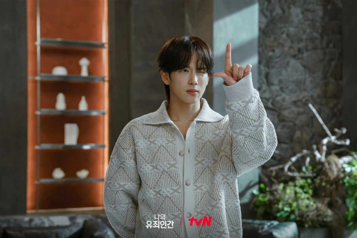 드라마 '나의 유죄인간' 출연 배우 임시완 / tvN