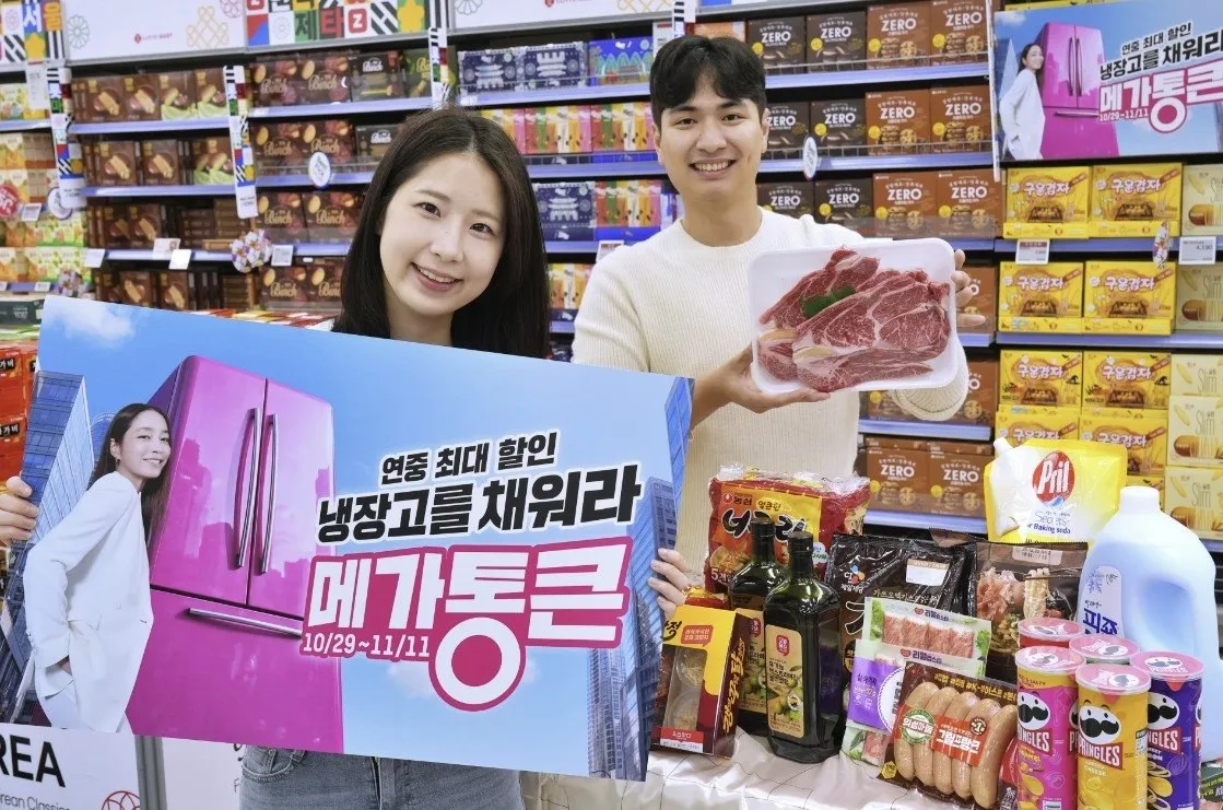 롯데마트 '메가통큰' 할인 행사. / 롯데마트 제공