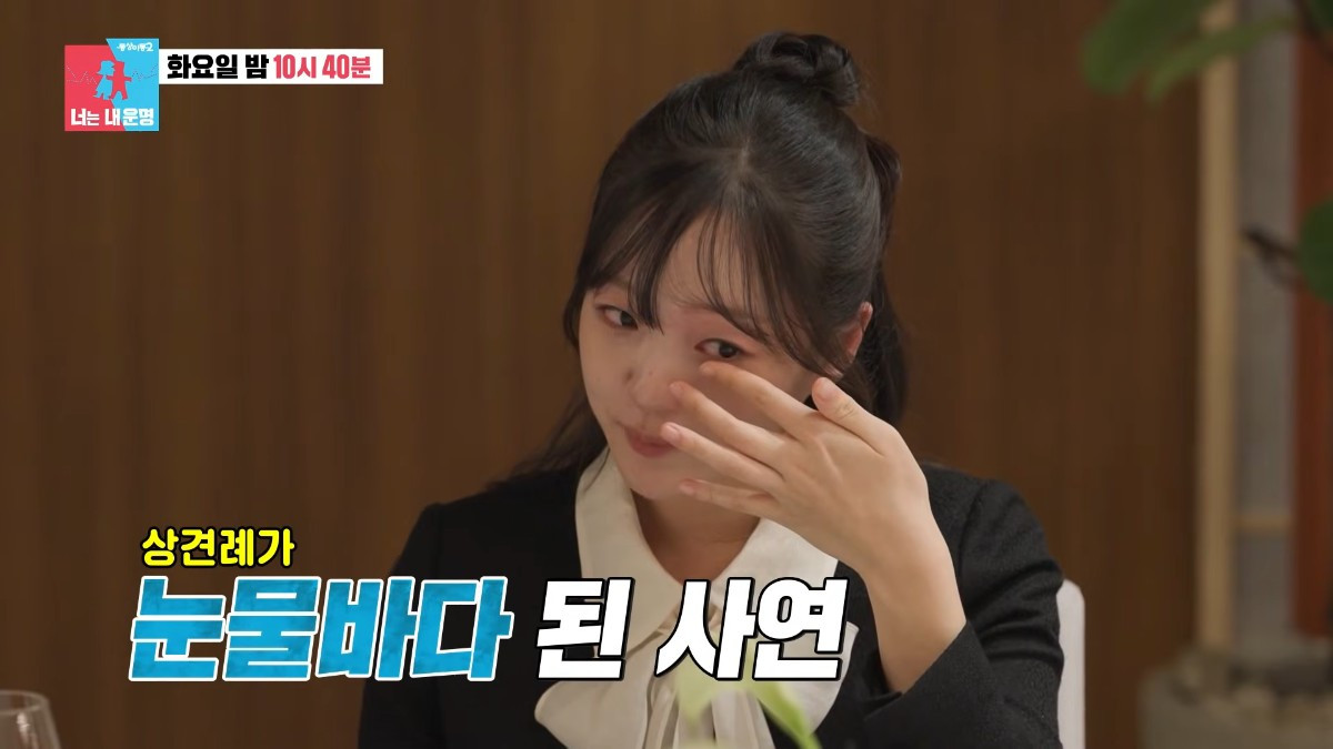 SBS '동상이몽 시즌2-너는 내 운명'에 이유진과 차경은이 출연을 예고한 가운데 차경은이 상견례 자리에서 눈물을 보여 궁금증을 불렀다. / SBS