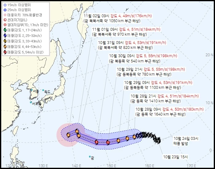제 31호 태풍 인파(IN-FA) 2026년 10월 28일 10시 00분 발표 / 기상청
