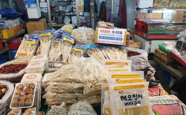 샘고을 시장 / 정읍시