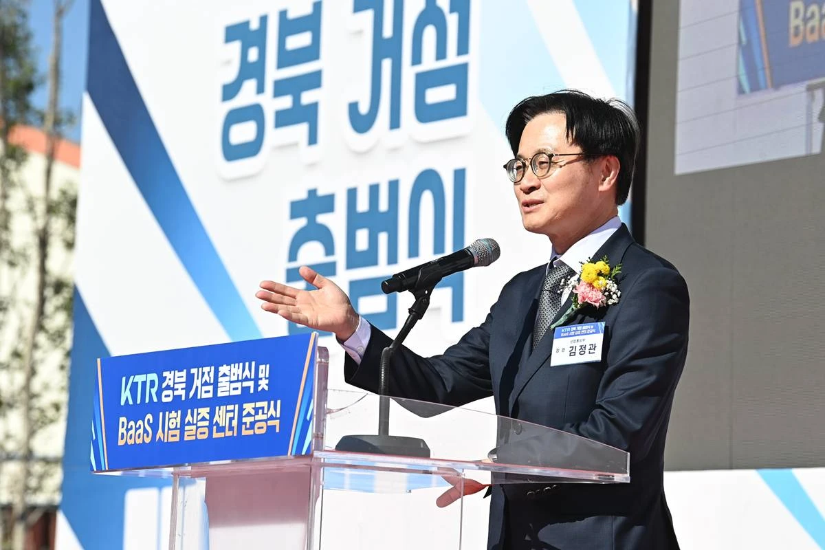 김정관 산업통상부 장관