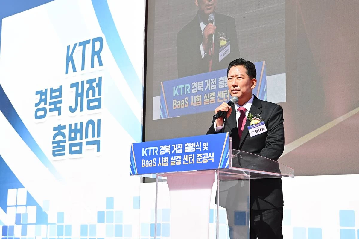 김장호 구미시장/구미시