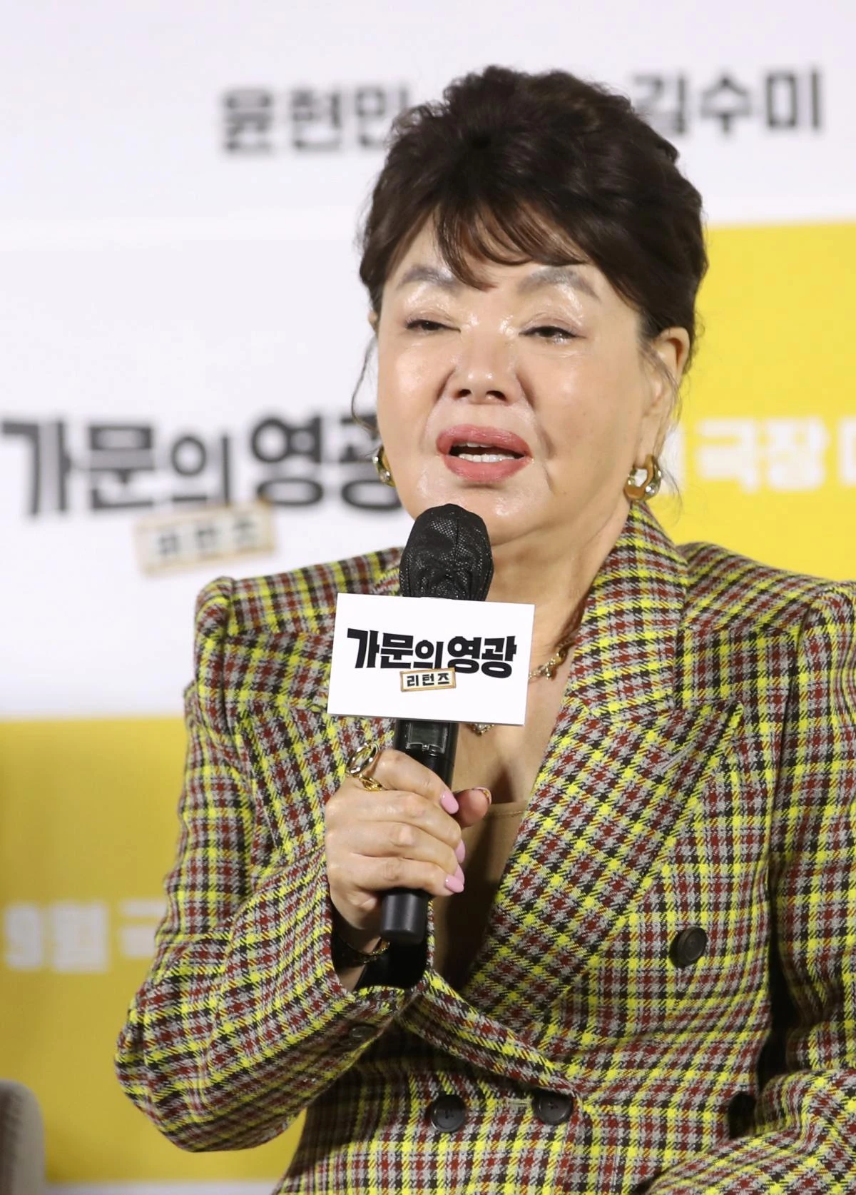 배우 고 김수미가 2023년 서울 CGV 용산아이파크몰에서 열린 영화 ‘가문의 영광: 리턴즈’ 제작보고회에서 인사말을 하고 있다. / 뉴스1