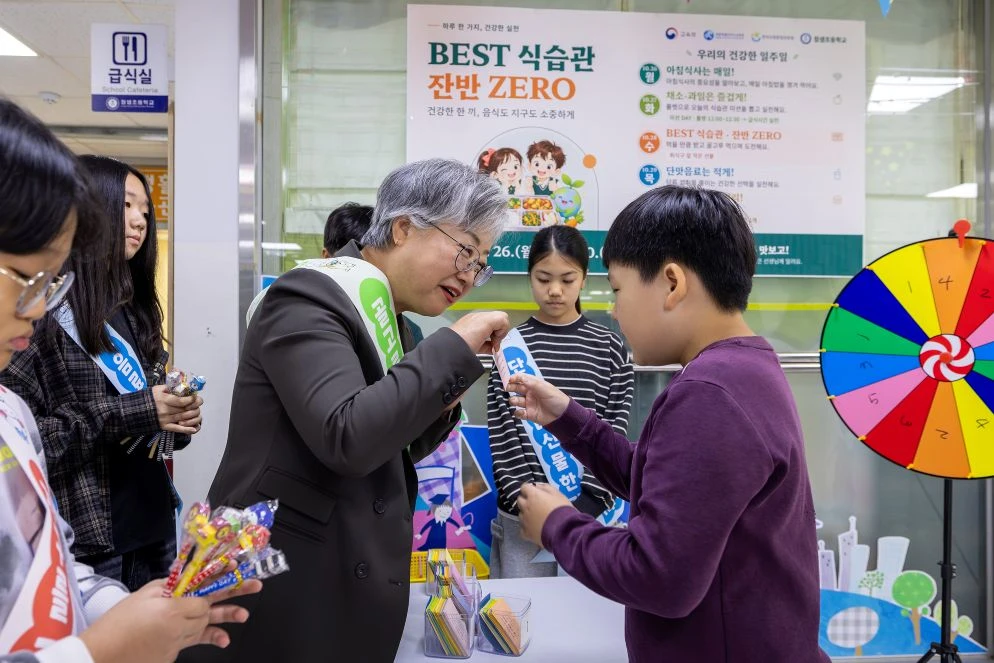 교육감과 함께하는 학교급식 영양캠페인 / 세종시교육청