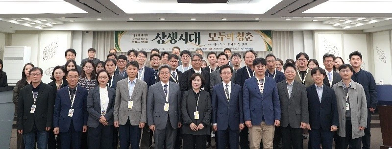 28일 대전 호텔인터시티에서 열린 ‘세대통합 인재성장 포럼’에서 대전테크노파크와 대학, 연구기관, 기업 등 관계자들이 기념촬영을 하고 있다./사진=대전TP