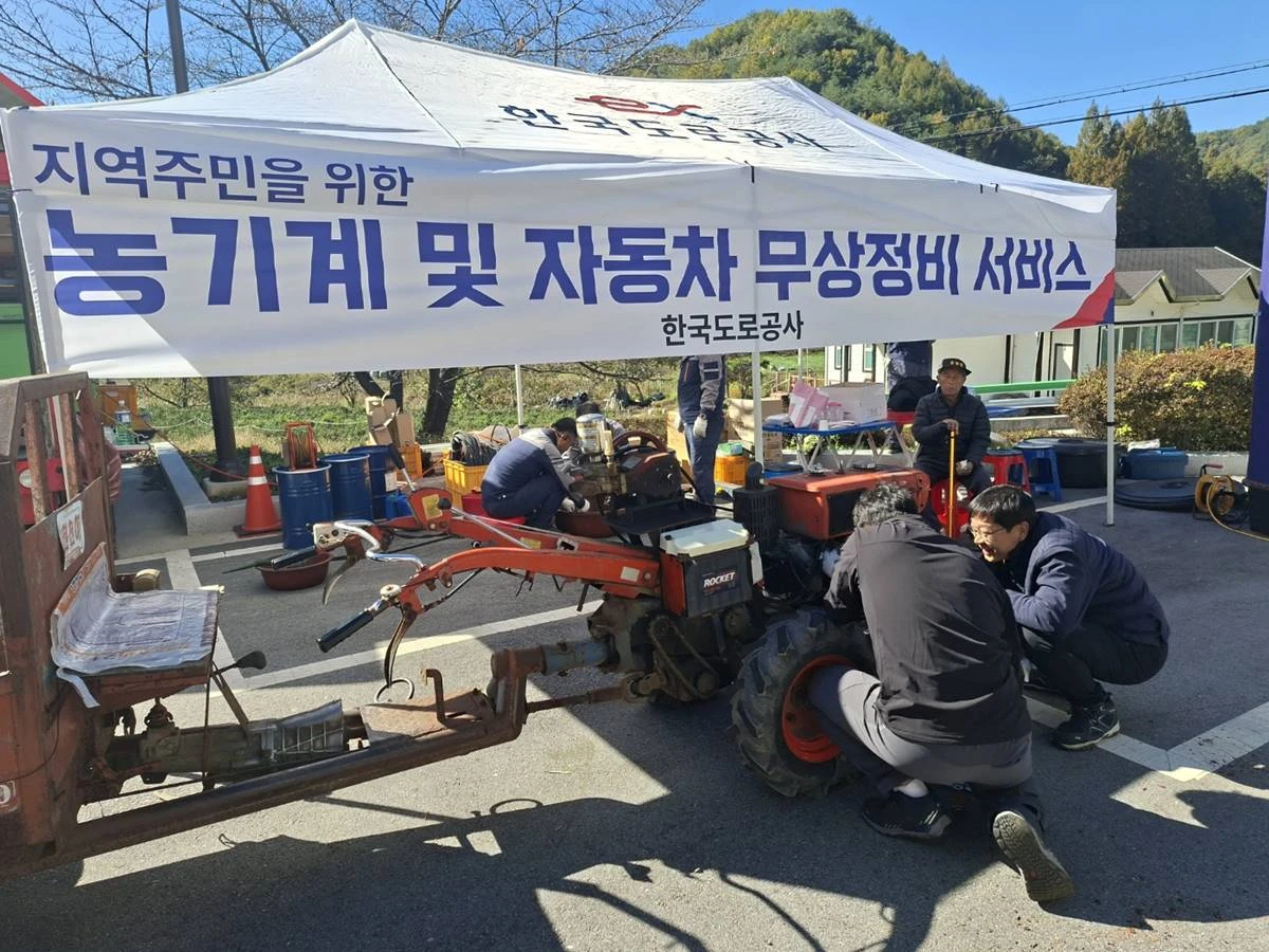 한국도로공사 직원들이이 김천시 부항면에서 농기계·자동차 무상정비 작업을 하고 있다. / 한국도로공사