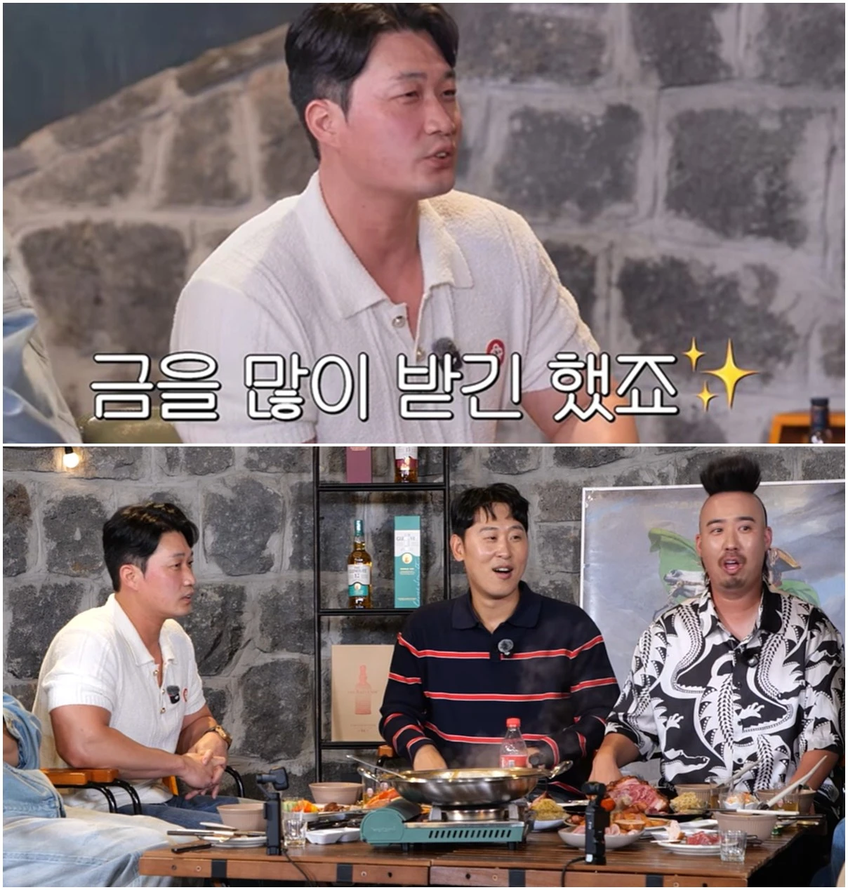 전 프로야구 선수 오승환이 삼성 라이온즈에서 선수로 활동하며 포상으로 받은 금에 대해 이야기하고 있다. / 유튜브 '짠한형 신동엽'
