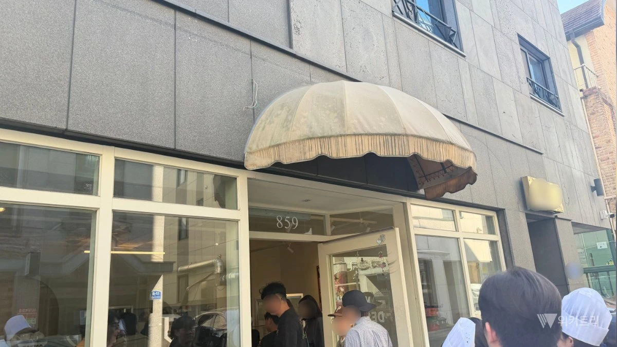 '미미제과점' 매장 앞. / 위키트리