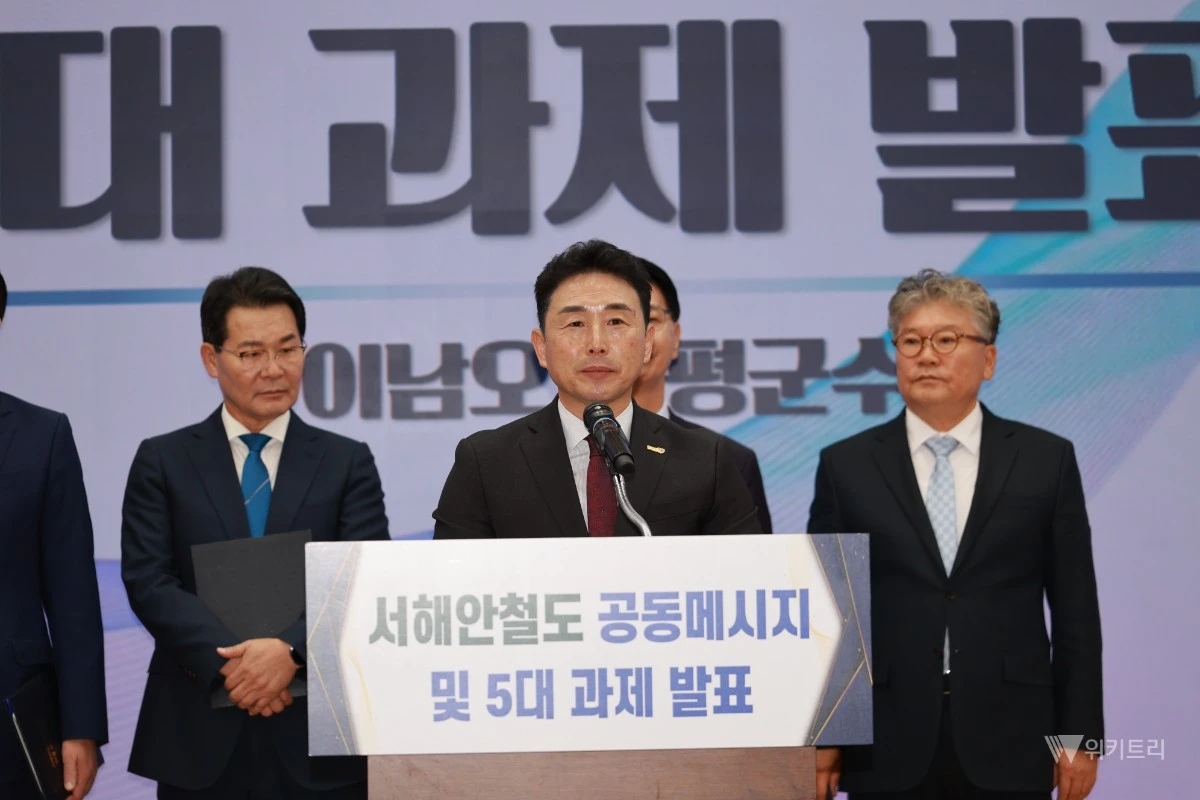이남오 함평군가 28일 “‘서해안철도 공동메시지 및 5대 과제 발표 행사에서 기자회견을 하고 있다. / 함평군