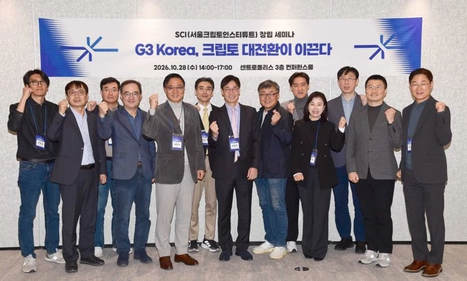 ▲\t(왼쪽부터 7번째) 박종백 SCI 대표와 SCI 연구위원 및 내빈이 기념촬영을 하는 모습 / 서울크립토인스티튜트 제공