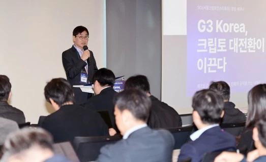 박종백 SCI(서울크립토인스티튜트) 대표가 28일 서울 종로구 센트로폴리스에서 열린 SCI 창립 세미나에서 기조연설을 하고 있다. / 서울크립토인스티튜트 제공