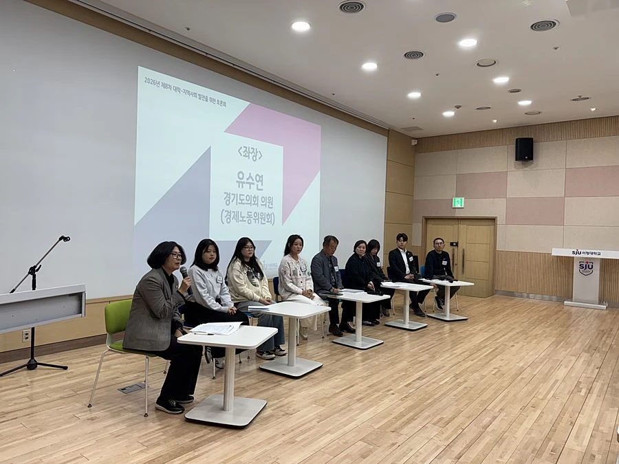 토론회 진행(좌장 유수연 의원)