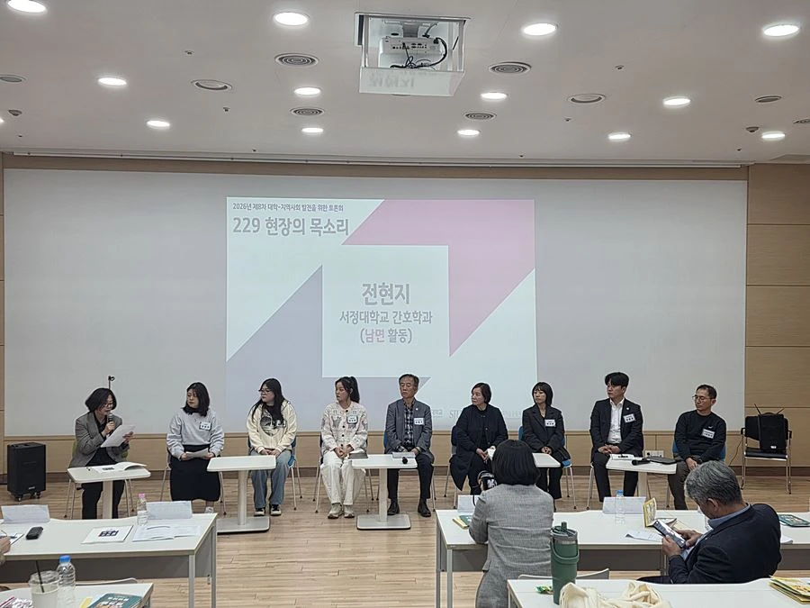 토론자들의 참여 경험 공유 및 협력 방안 논의