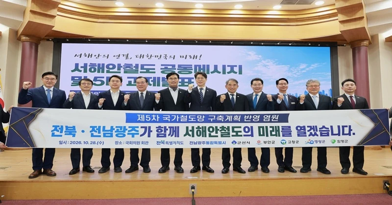 부안군