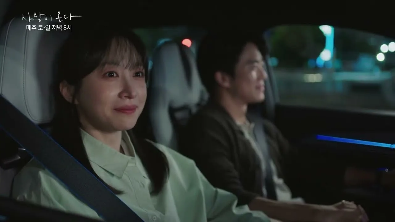 드라마 '사랑이 온다' 영상 화면 (영상=KBS Drama)