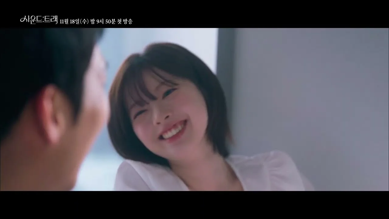 드라마 '사운드:트랙' 티저 화면 (영상=KBS Drama)
