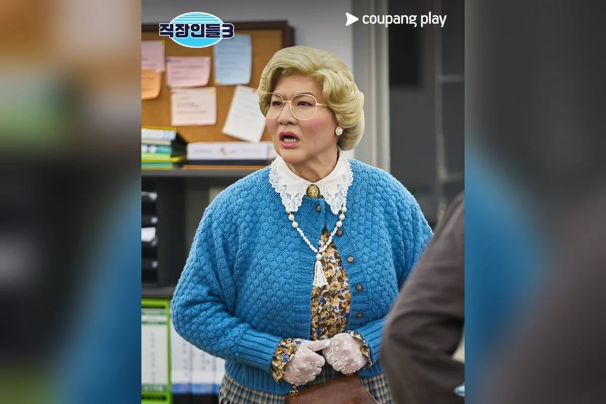 드라마 '직장인들' 공식 스틸 (사진=쿠팡플레이)