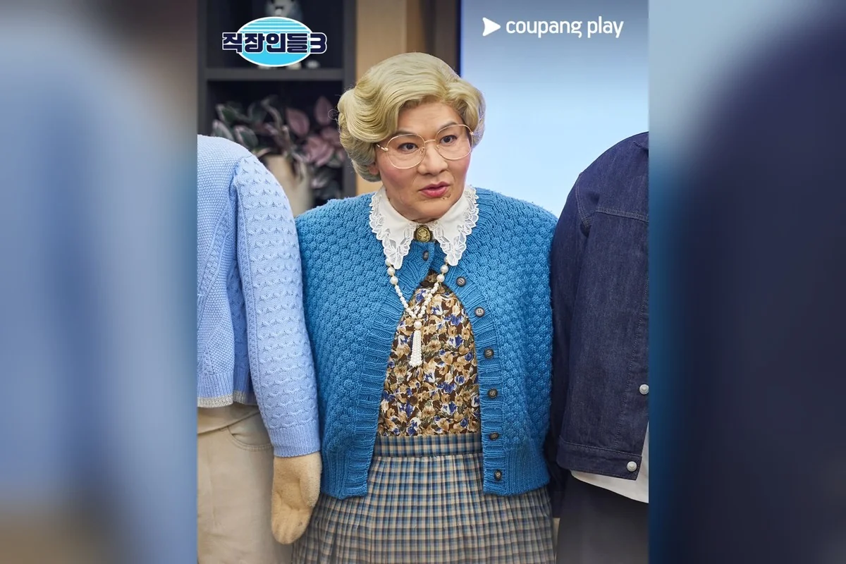 드라마 '직장인들' 공식 스틸 (사진=쿠팡플레이)
