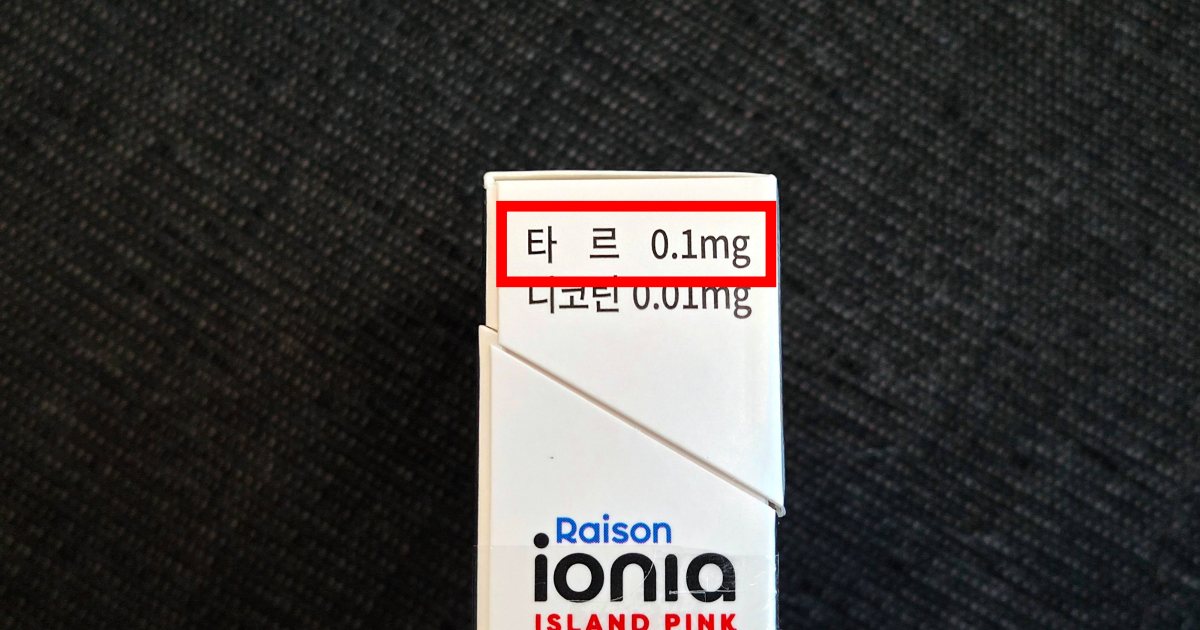 흡연자들이 수십 년간 믿어온 숫자…담뱃갑 속 ‘타르’의 진실이 드러났다