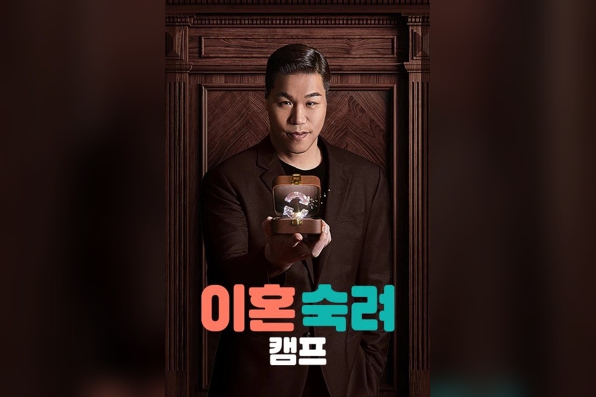 ‘이혼숙려캠프’ 공평 남편 오히려 내가 위자료 받아야…챔피언 부부는 조정장 스파링