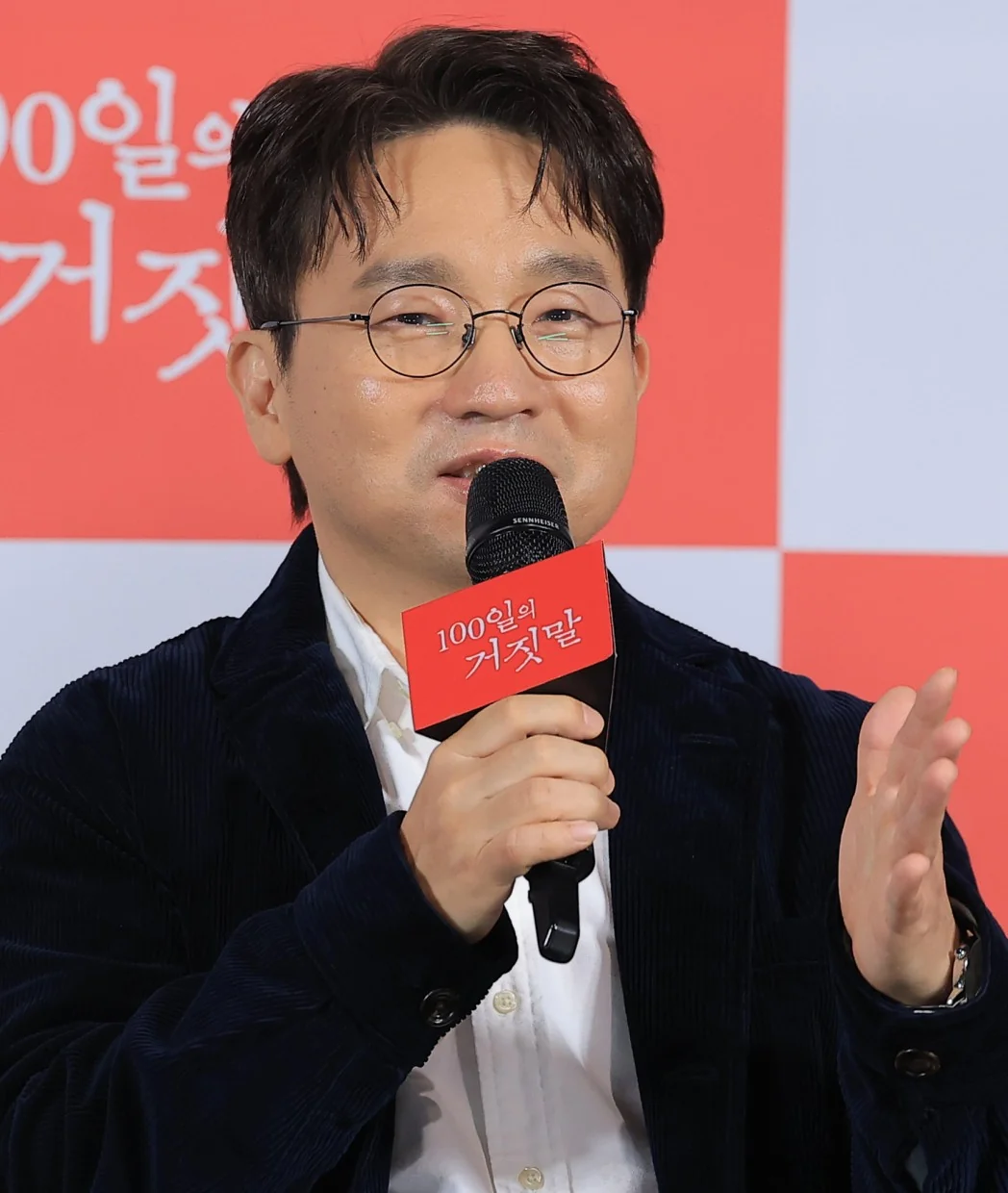 ‘100일의 거짓말’에 합류한 유인식 (사진=뉴스1)