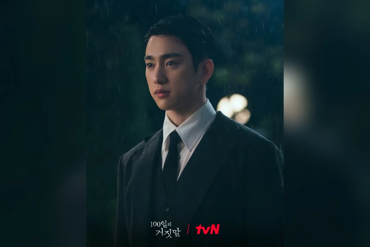 드라마 '100일의 거짓말' 공식 스틸 (사진=tvN)