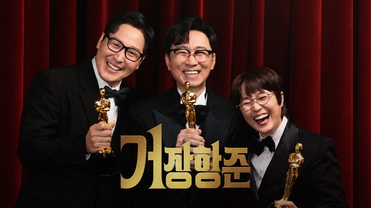 예능 '거장항준'의 한 장면 (사진=SBS)