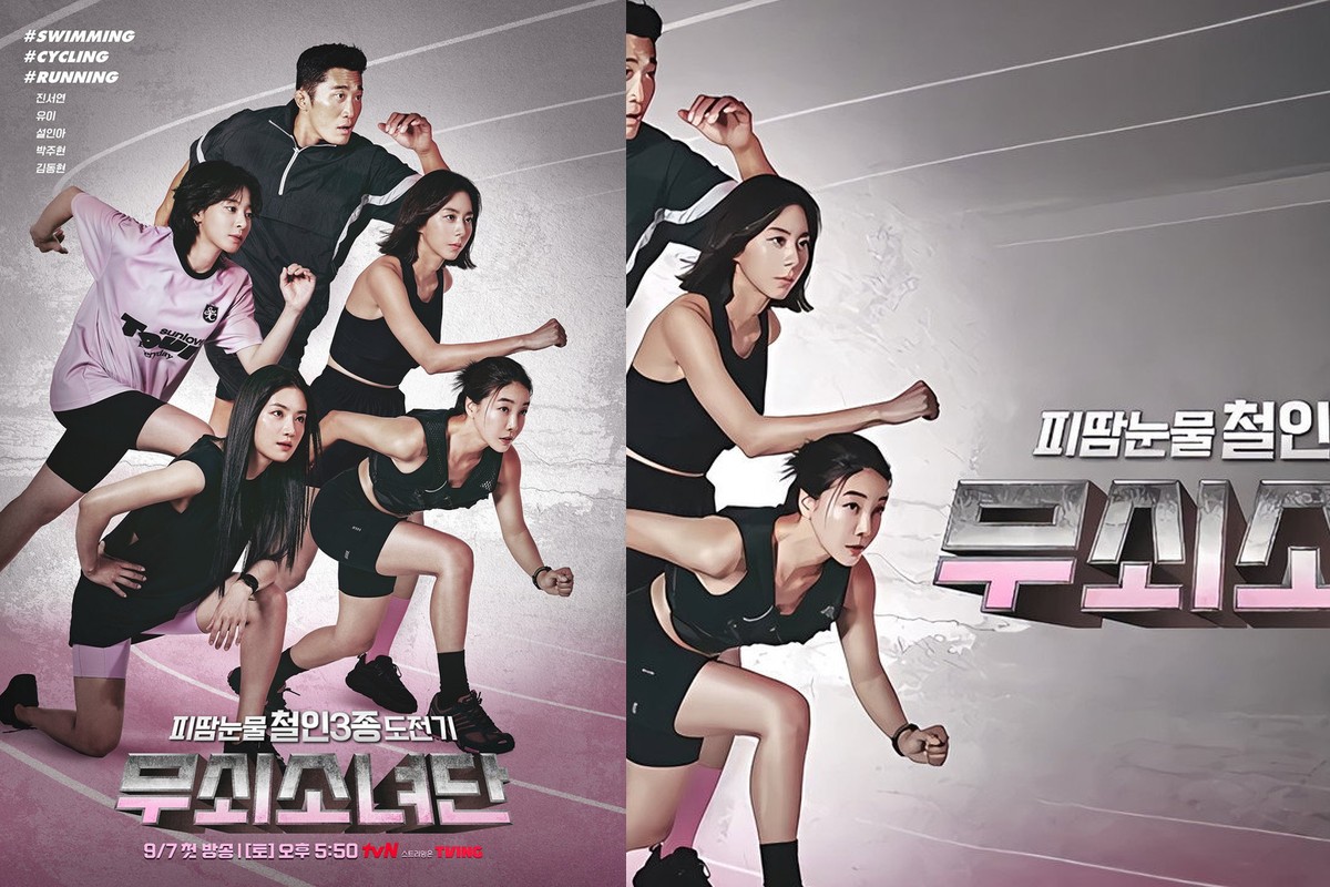 ‘무쇠소녀단3’, 철인 3종·복싱 넘어 빙판 위로…시리즈 첫 단체전 쇼트트랙 도전