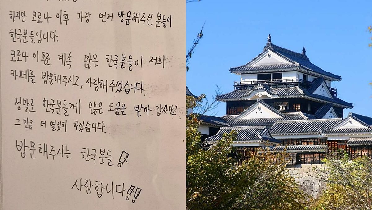 한국인 관광객들 깜짝… 일본 현지 카페에 붙은 '뜻밖의 편지' 내용 봤더니