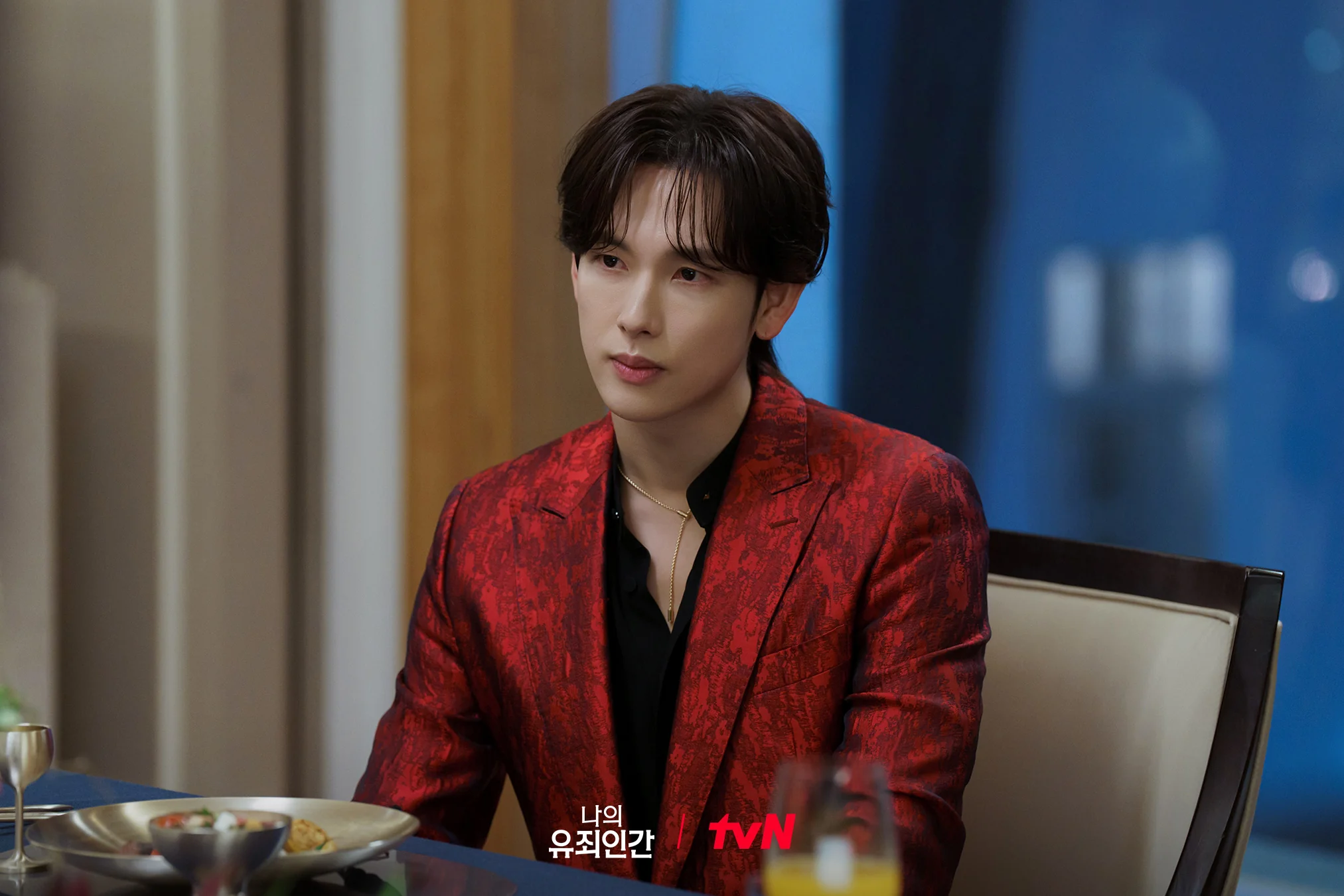 드라마 '나의 유죄인간' 공식 스틸 (사진=tvN)