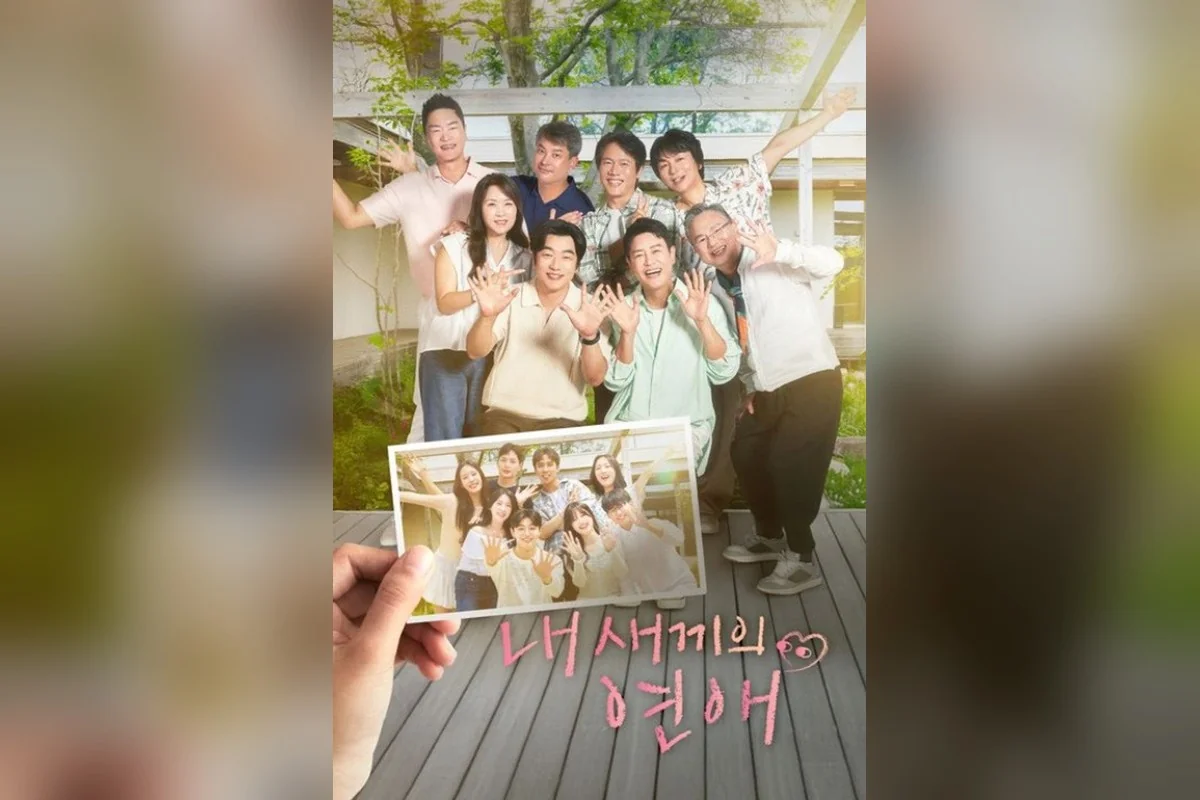 예능 '내 새끼의 연애3' 포스터 (사진=tvN Story)