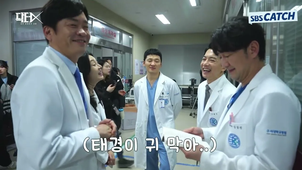 드라마 '닥터X' 메이킹 영상 화면 (영상=SBS Catch)