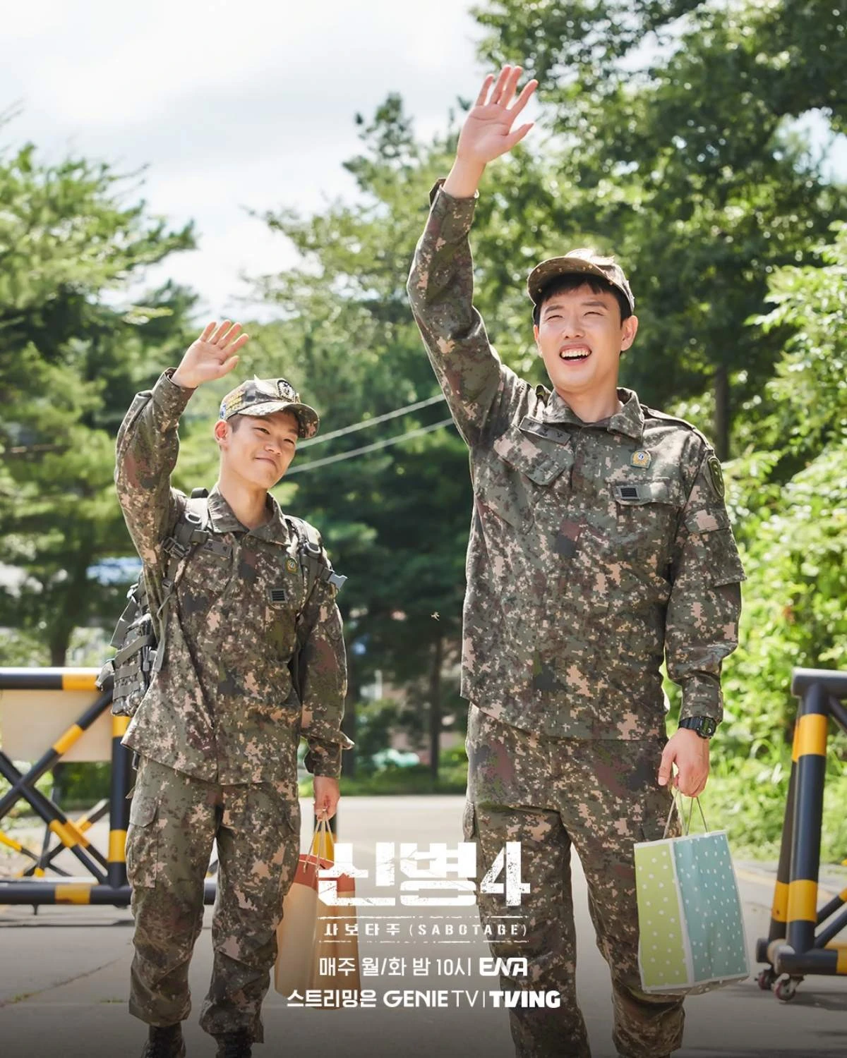 드라마 '신병 4: 사보타주' 출연 배우 김희수와 이정현 / 스튜디오지니